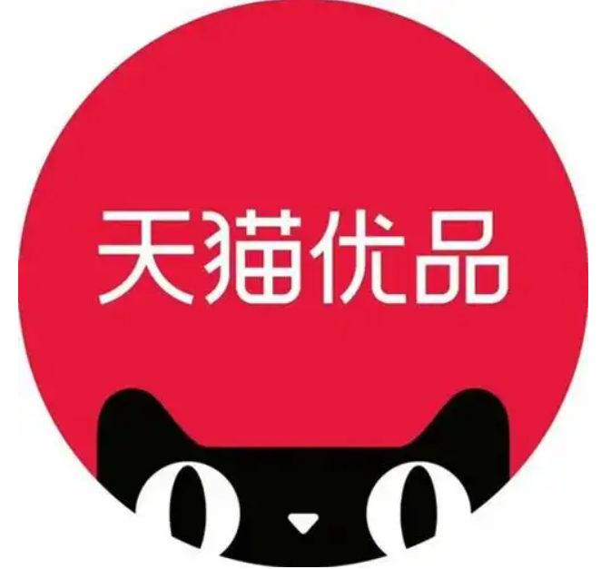 天猫品控是什么意思？规则是什么？是保障消费者权益和促使商家提高商品品质的规则！