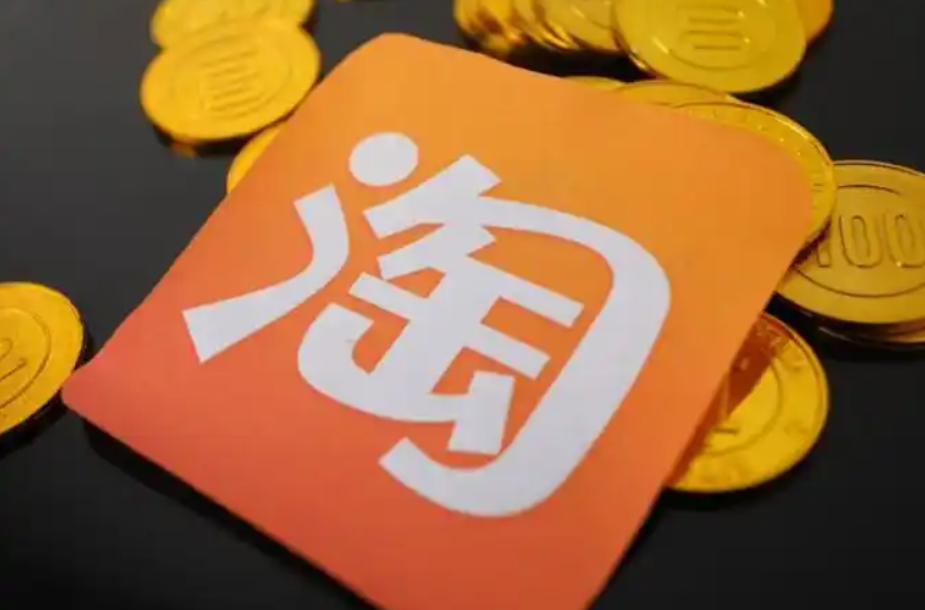 淘宝错发了包裹需要退回去吗？处理规定是什么？按照平台的规定和与卖家协商的结果妥善处理。