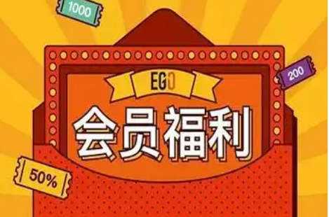 淘宝会员价是什么？如何合理设置？需考虑多种因素，制定具有吸引力的会员价。