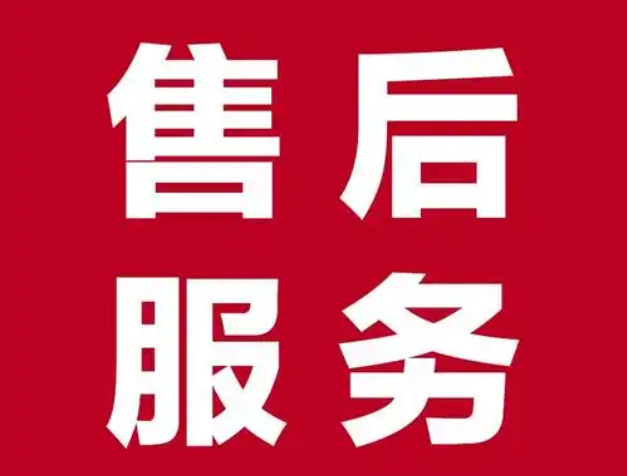 淘宝售后是什么意思？工作内容有哪些？深入了解淘宝售后这一重要环节！