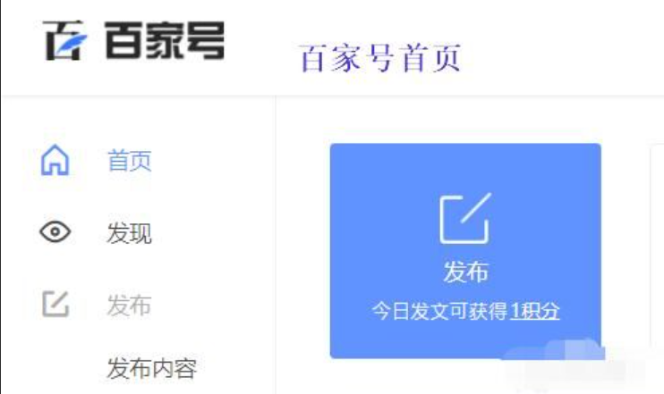 百家号每天收益为何如此低？如何提高图文收益单价？五大策略看你适合哪一个！