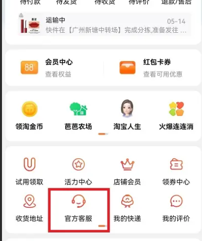 京东店铺没有商品还能投诉吗？如何投诉商家不按时发货？全流程指南在此！