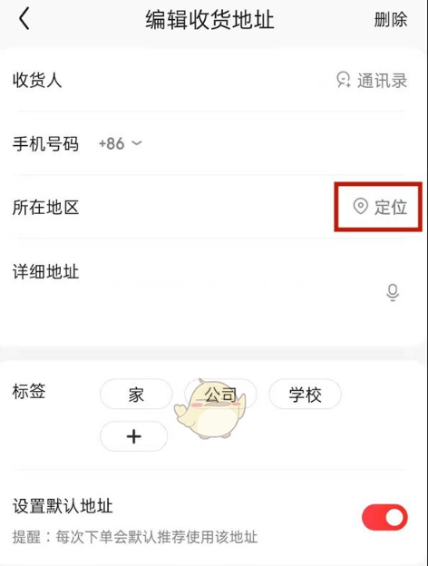 京东地址可以定位吗？地址定位不准怎么办？地址定位不准的5大原因及解决方法