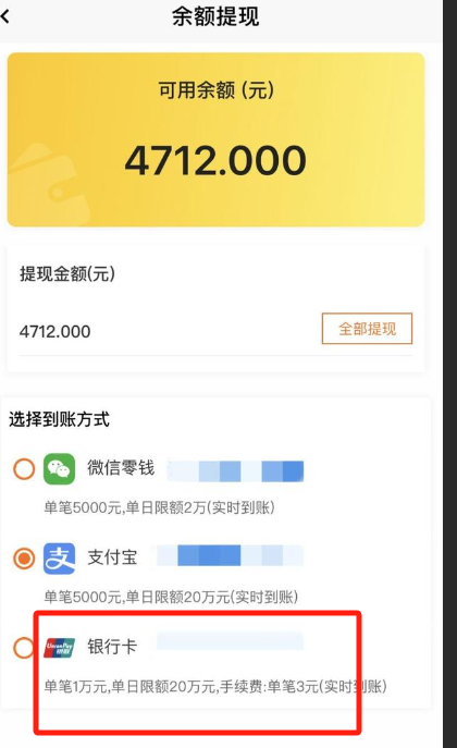 为什么建议不要京东绑定银行卡？实名和不实名有什么区别？详解两者差别！
