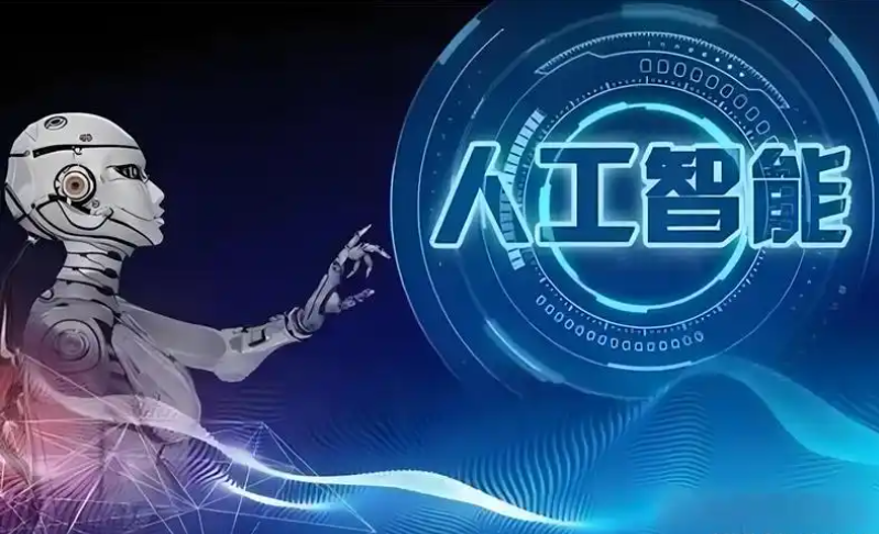 AI全景解析：如何探索人工智能的世界？文章带你开启探索人工智能世界的奇妙之旅！