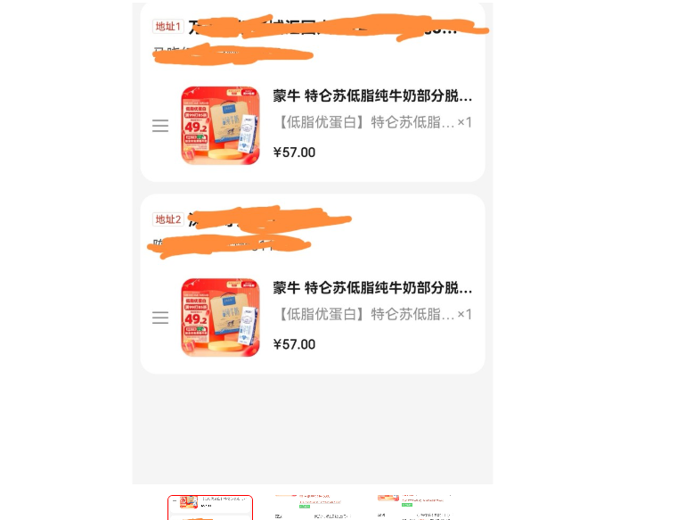 京东两个地址可以合并下单吗？为什么？深度解析多地址购物规则