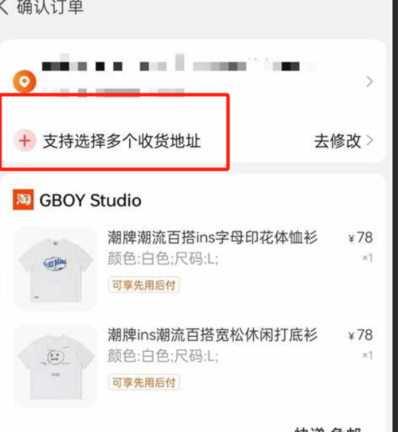京东两个地址可以合并下单吗？为什么？深度解析多地址购物规则