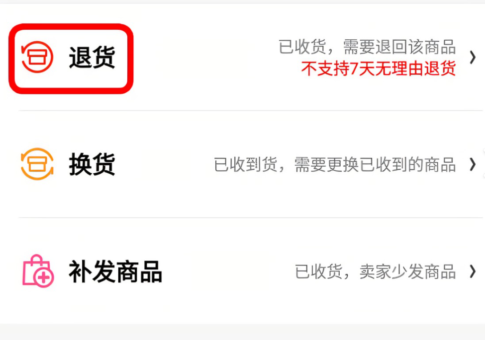 京东投诉商家有什么补偿？退货运费如何计算？4类补偿规则你了解吗？