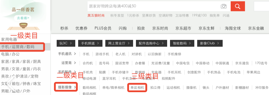 京东没有虚拟类目怎么办？虚拟类目包括哪些？分析京东虚拟类目！