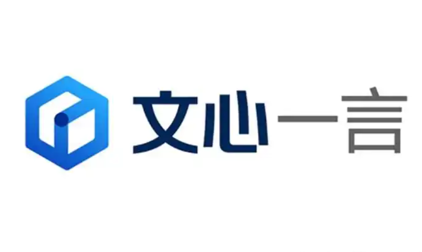 国内有哪些人工智能AI工具？国内AI工具：丰富多样的智能选择！