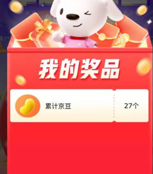 京东怎么做任务赚钱？京东达人如何赚钱？京东任务赚钱全攻略