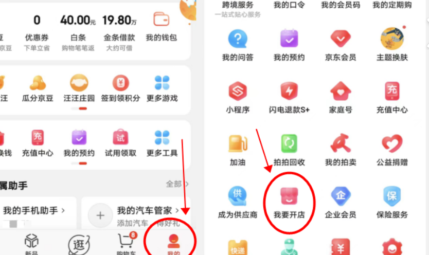 京东怎么做任务赚钱？京东达人如何赚钱？京东任务赚钱全攻略
