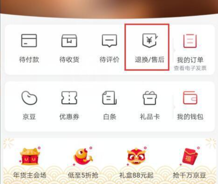京东如何第三次申请退款？退款24小时未处理怎么办？实战攻略在此！