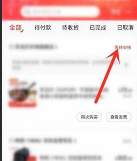 京东申请退款卖家不处理怎么办？退款被拒该如何处理？3种典型场景你有没有遇到过？