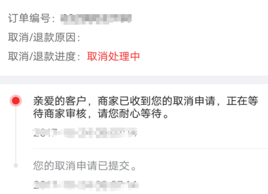 京东申请退款卖家不处理怎么办？超过7天退货有什么技巧？超7天退货全攻略