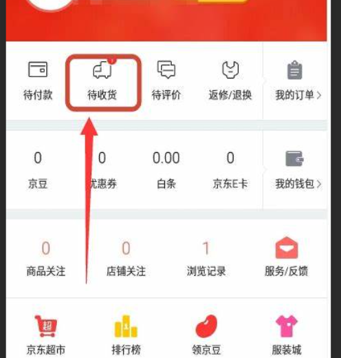 京东申请退款审核需要多久？时间长不长？完整流程与时效解析