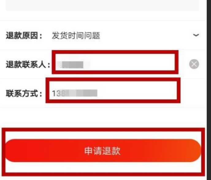 京东申请退款审核需要多久？时间长不长？完整流程与时效解析