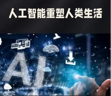 2025年AI人工智能领域研究成果有哪些？研究成果概览。