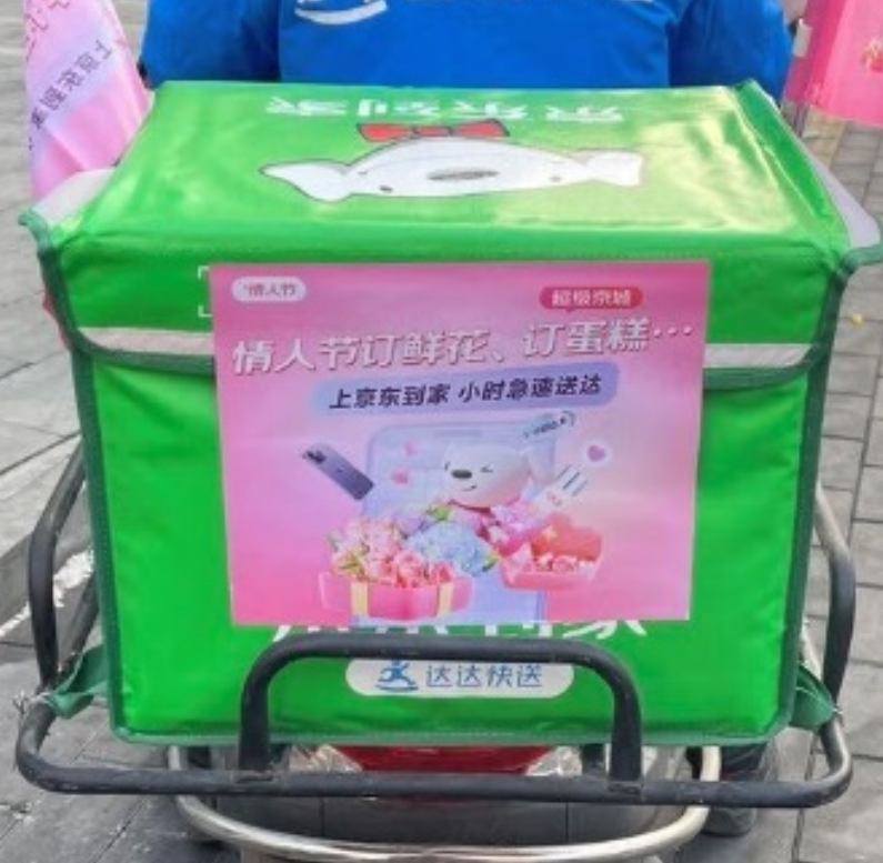 京东小时购示爱送礼和好礼救急专场活动规则是什么？如何进行实操？