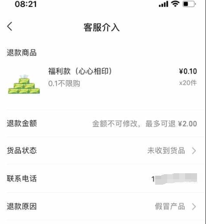 京东拍完东西不发货怎么办？如何解决？消费者维权全指南