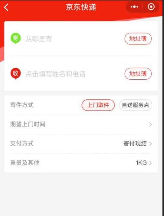 京东拍完东西不发货怎么办？如何解决？消费者维权全指南