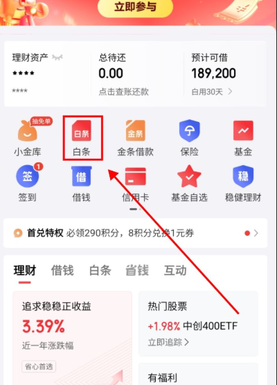 京东白条逾期联系村委会是真的吗？有何后果？京东白条逾期后果很严重！