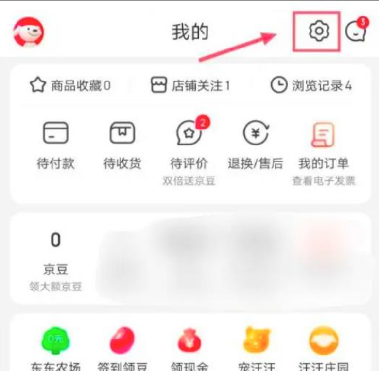 京东保证金有人退成功吗？如何退还？详解退款流程与注意事项