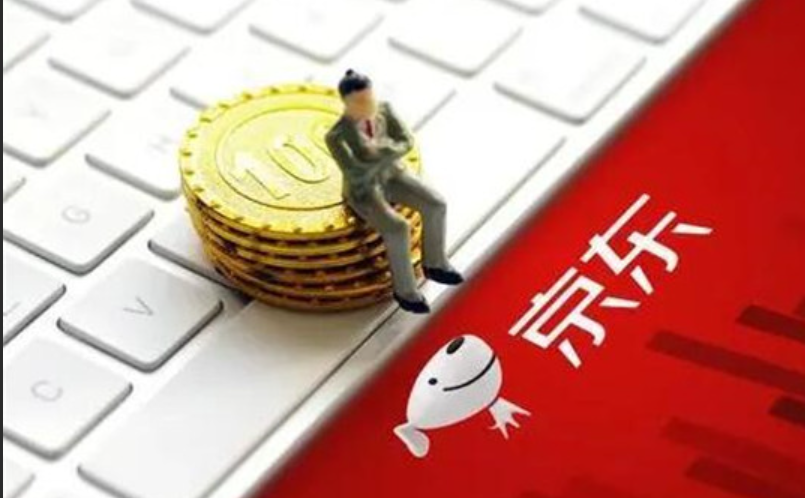 京东店铺押金退还需要多长时间？如何退还？完整流程解析