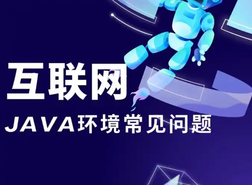 如何用JAVA写人工智能应用？不断学习和探索JAVA AI为推动人工智能技术的发展做出贡献！