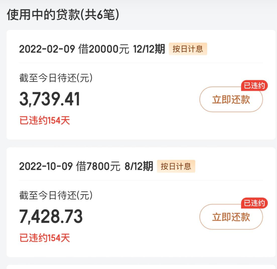 京东催款真的会上户籍地吗？逾期有哪些后果？四大后果你要想清楚！