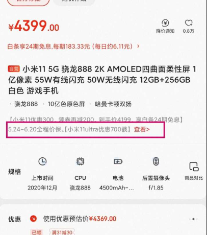 京东快递保价有用吗？哪些情况不享受价保？保价申请全指南！