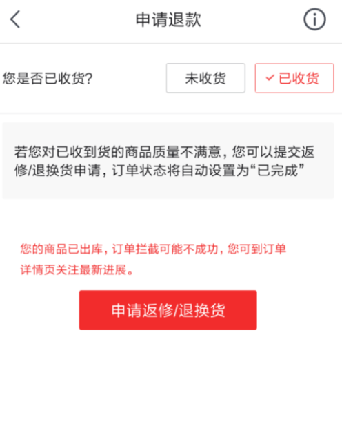 京东商品没有客服是怎么回事？快递退货该如何报备？退货报备全流程解析