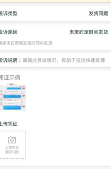 京东商家标错价不发货该如何赔偿？有权拒绝发货吗？京东平台处理准则在此！