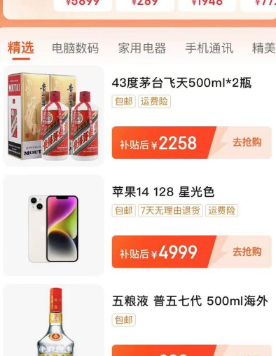 京东上的商品是正品吗？买到假货该如何处理？四步辨别京东商品真伪！