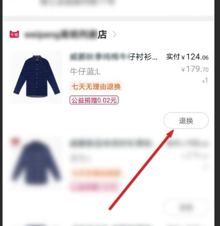 淘宝退换货快递费需要自己承担吗？如何支付？终极指南在此！