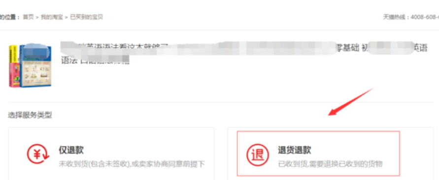 淘宝退换货快递费需要自己承担吗？如何支付？终极指南在此！