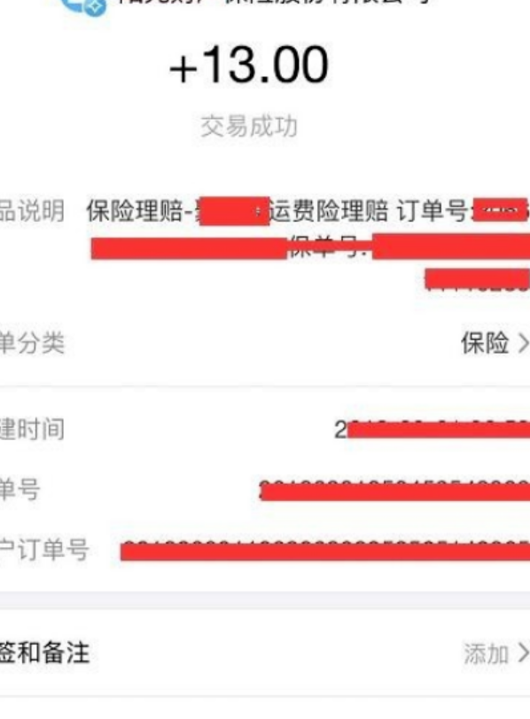 淘宝破损包赔如何赔偿？赔偿规则有哪些？淘宝破损包赔全解析：赔偿规则与申请流程指南