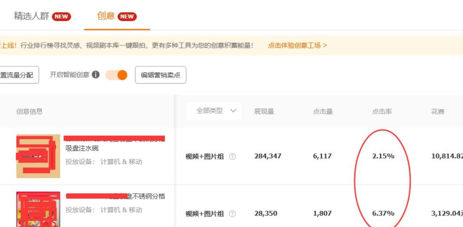 淘宝系统出词后如何操作？如何有效利用？让系统工具成为你的24小时运营官！