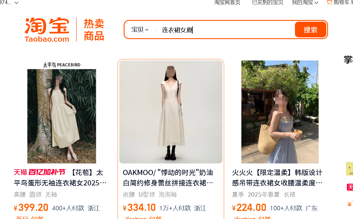 淘宝系统出词后如何操作？如何有效利用？让系统工具成为你的24小时运营官！