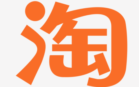 淘宝系统出词后如何操作？如何有效利用？让系统工具成为你的24小时运营官！
