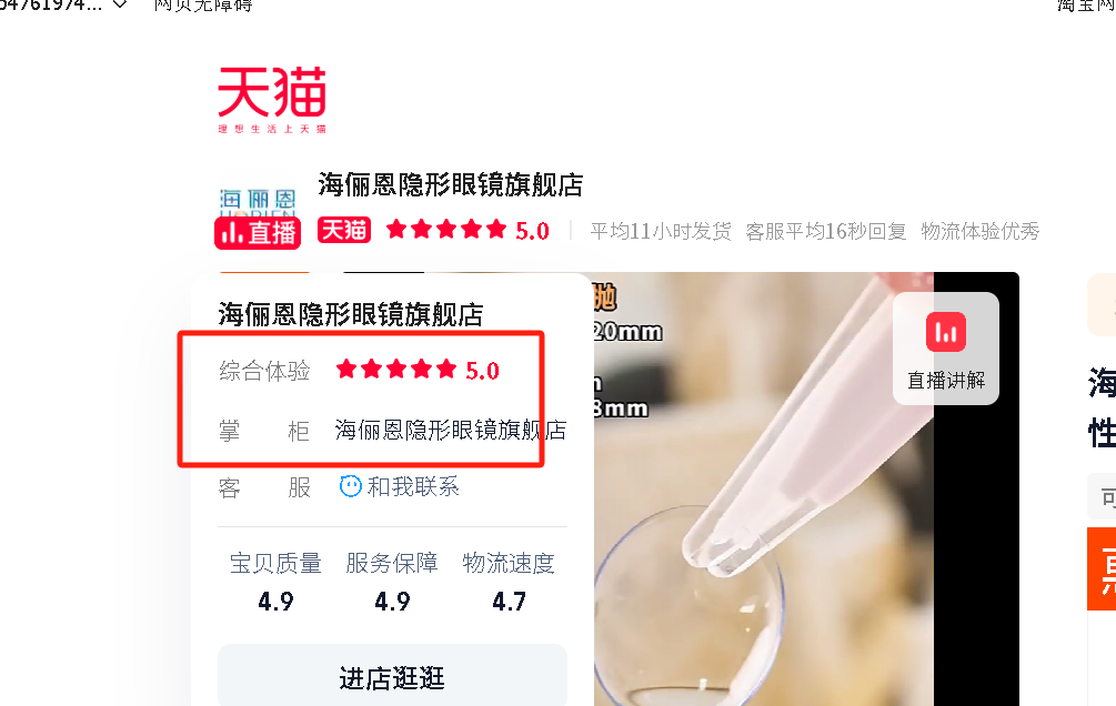 淘宝等级在哪里查看？如何操作？2025最新指南在这里！