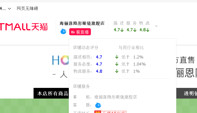 淘宝等级在哪里查看？如何操作？2025最新指南在这里！