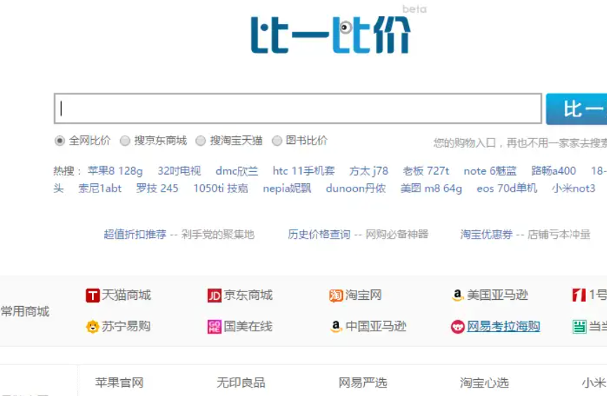 哪个淘宝比价软件更好？定价技巧有哪些？2025淘宝比价软件推荐与定价技巧全攻略