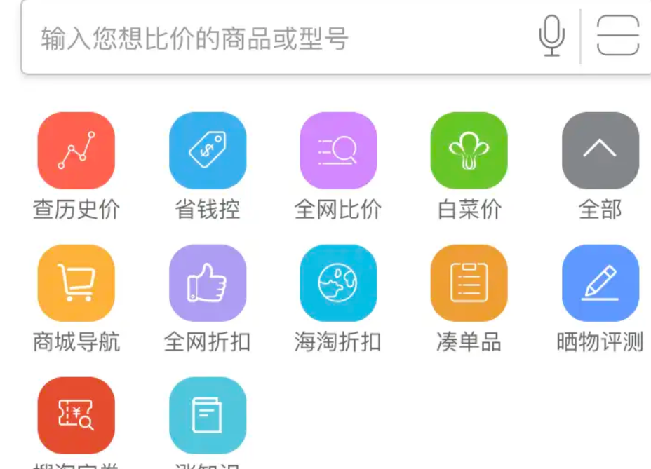 哪个淘宝比价软件更好？定价技巧有哪些？2025淘宝比价软件推荐与定价技巧全攻略