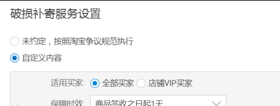 淘宝破损包赔程序如何走？可以退出吗？淘宝破损包赔程序全解析：申请流程与退出机制指南