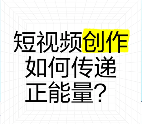 抖音视频为啥没收益？盈利模式与创作者常见问题全解析！