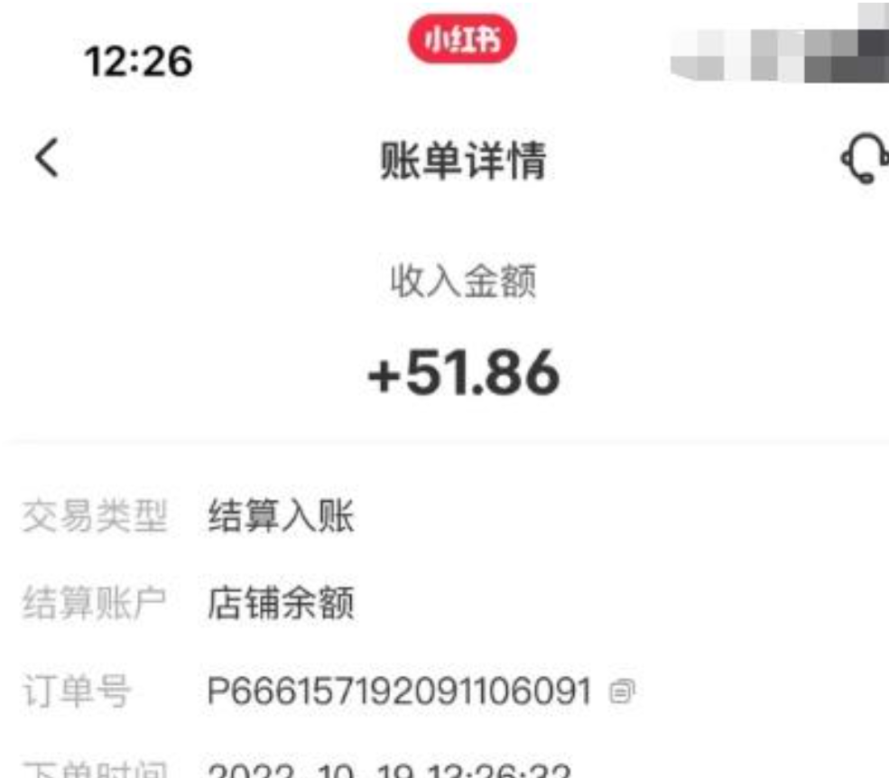 小红书无货源开店的全套教程是什么？小红书是否支持无货源模式？