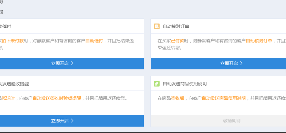 淘宝安装服务设置在哪个类目？有何优势？淘宝安装服务类目设置指南与核心优势解析