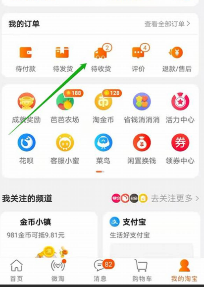 淘宝退货几次算多？退货多了对账号有何影响？合理退货的3个正确姿势快快学起来！
