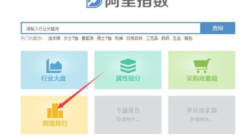 淘宝搜索新规则是什么？如何提升搜索排名？2025淘宝搜索排名新规深度解析：中小卖家突围指南